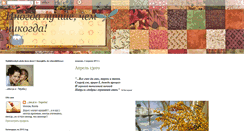 Desktop Screenshot of inoditereza.blogspot.com