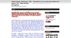 Desktop Screenshot of click-for-earning.blogspot.com