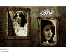 Tablet Screenshot of fairuz-forever.blogspot.com