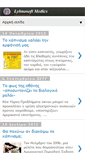 Mobile Screenshot of lymedic.blogspot.com
