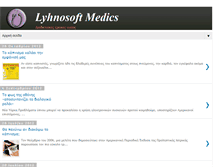 Tablet Screenshot of lymedic.blogspot.com