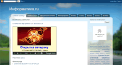 Desktop Screenshot of info-denisov671.blogspot.com