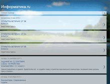 Tablet Screenshot of info-denisov671.blogspot.com