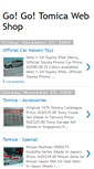 Mobile Screenshot of gogowebshop.blogspot.com