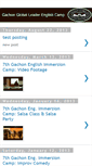 Mobile Screenshot of gachonenglishcamp.blogspot.com