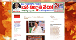 Desktop Screenshot of jvvvizag.blogspot.com