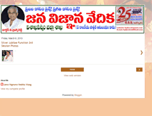 Tablet Screenshot of jvvvizag.blogspot.com