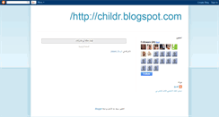 Desktop Screenshot of httpchildrblogspotcom.blogspot.com