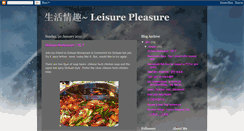 Desktop Screenshot of leisurepleasure-leisurepleasure.blogspot.com