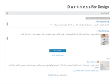 Tablet Screenshot of darkness-fordesing.blogspot.com