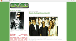 Desktop Screenshot of endhiran.blogspot.com