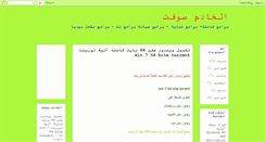 Desktop Screenshot of fayadsoft.blogspot.com