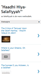 Mobile Screenshot of haadhi-hiya-selefiyyah.blogspot.com