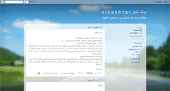 Desktop Screenshot of nicakhtar.blogspot.com