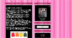Desktop Screenshot of my-lovelycloset.blogspot.com