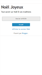 Mobile Screenshot of noel-joyeux.blogspot.com