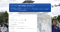 Desktop Screenshot of act-up.blogspot.com