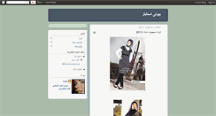 Desktop Screenshot of beauty-styles.blogspot.com