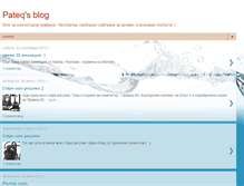 Tablet Screenshot of pateq.blogspot.com