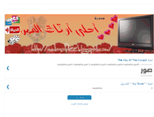 Tablet Screenshot of medosoft22.blogspot.com