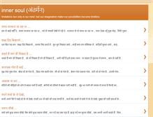 Tablet Screenshot of bhupluck.blogspot.com