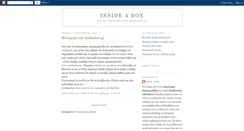 Desktop Screenshot of insideabox.blogspot.com