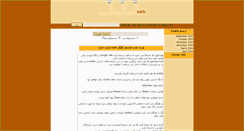 Desktop Screenshot of frhweb.blogspot.com