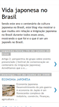 Mobile Screenshot of japonesesbrasil.blogspot.com
