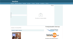 Desktop Screenshot of imasem.blogspot.com