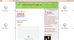 Desktop Screenshot of bbzone1.blogspot.com