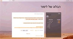 Desktop Screenshot of hayb.blogspot.com