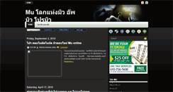 Desktop Screenshot of mustaion.blogspot.com