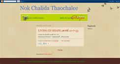 Desktop Screenshot of nokchalida.blogspot.com