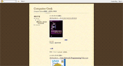 Desktop Screenshot of pc-freak-money.blogspot.com