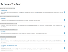 Tablet Screenshot of great-tvjames.blogspot.com