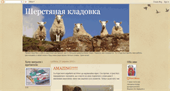 Desktop Screenshot of lakizka.blogspot.com
