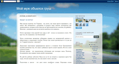 Desktop Screenshot of efimlud-lusi.blogspot.com