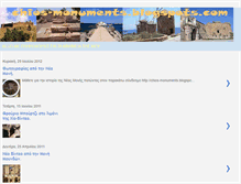 Tablet Screenshot of chios-monuments.blogspot.com