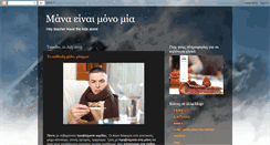 Desktop Screenshot of mana-mia.blogspot.com