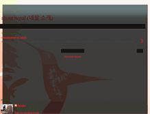 Tablet Screenshot of introofnepal.blogspot.com