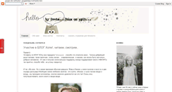 Desktop Screenshot of pokaonspit.blogspot.com