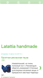 Mobile Screenshot of latattia-handmade.blogspot.com
