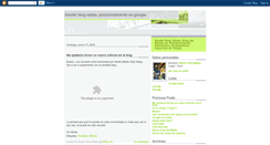 Desktop Screenshot of master-blog-walqa.blogspot.com