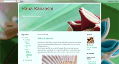 Desktop Screenshot of hanakanzashi.blogspot.com