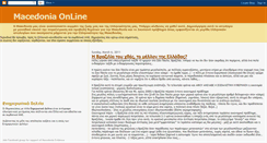 Desktop Screenshot of macedonia-online.blogspot.com