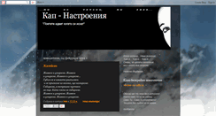 Desktop Screenshot of dulgokoska.blogspot.com