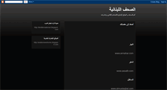 Desktop Screenshot of lebanonnewshome.blogspot.com