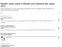 Tablet Screenshot of marathiejokes.blogspot.com