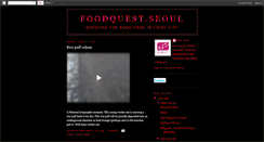 Desktop Screenshot of foodquestseoul.blogspot.com