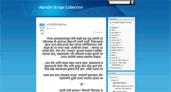 Desktop Screenshot of marathi-scrapbook.blogspot.com